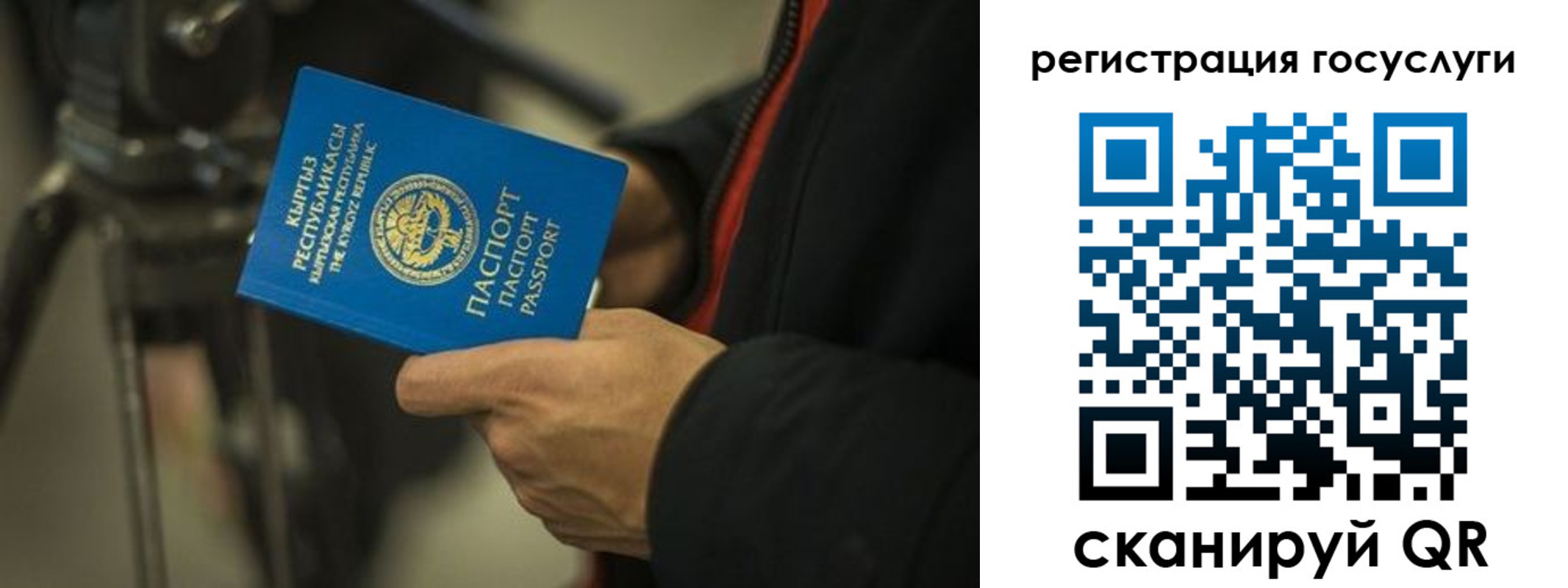 регистрация в Киреевске