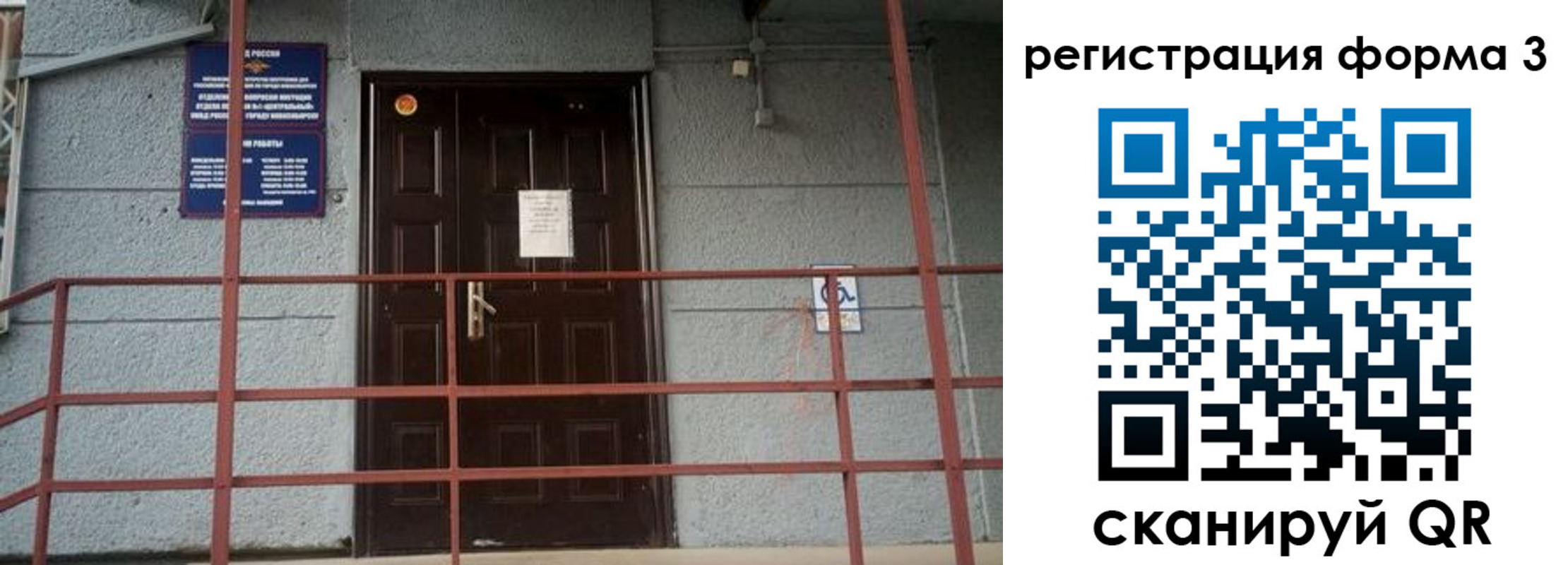 временная регистрация для всех в Киреевске