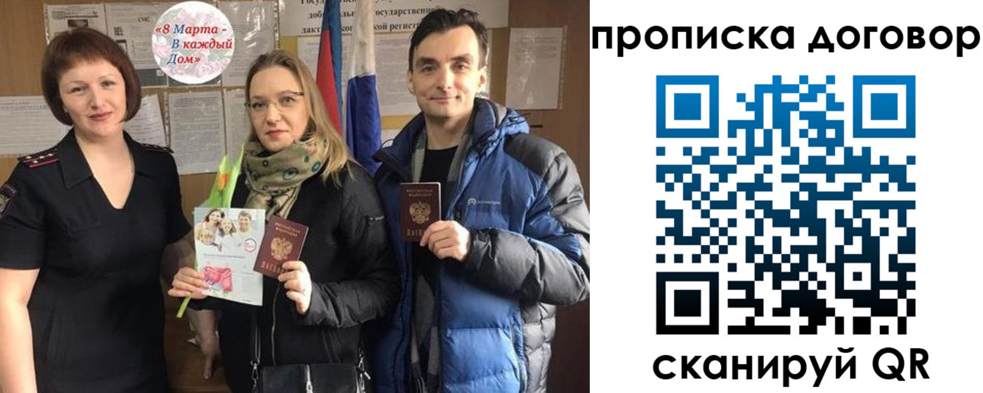 временная регистрация госуслуги в Киреевске