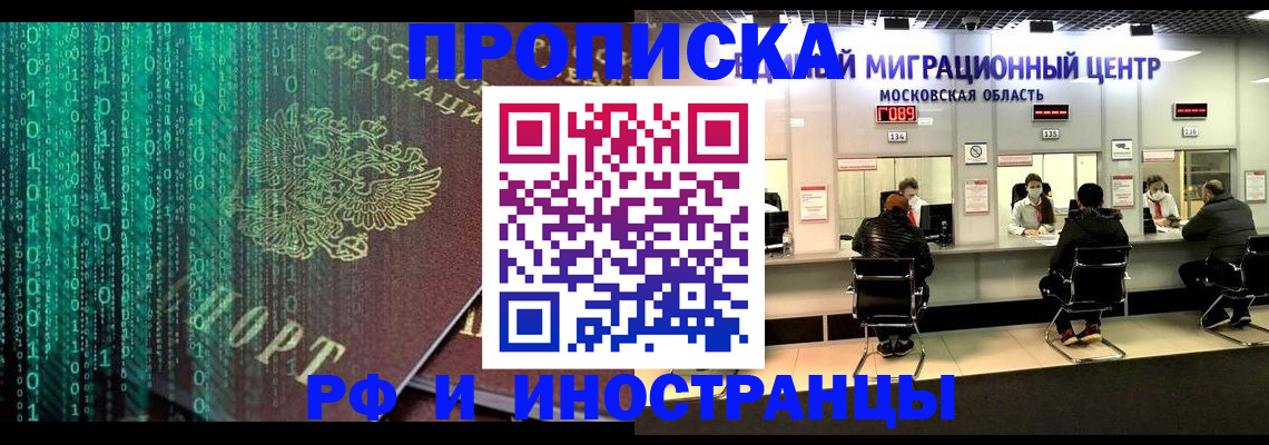 регистрация для дет. сада в Киреевске