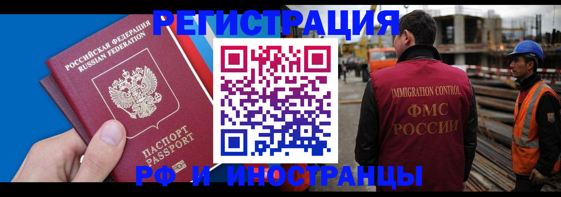 прописка паспорт в Киреевске